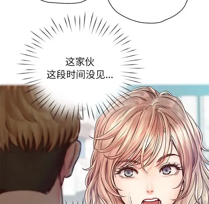情定大阪 - 第22話 - page 86