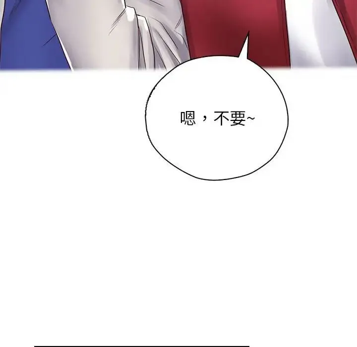 情定大阪 - 第22話 - page 89