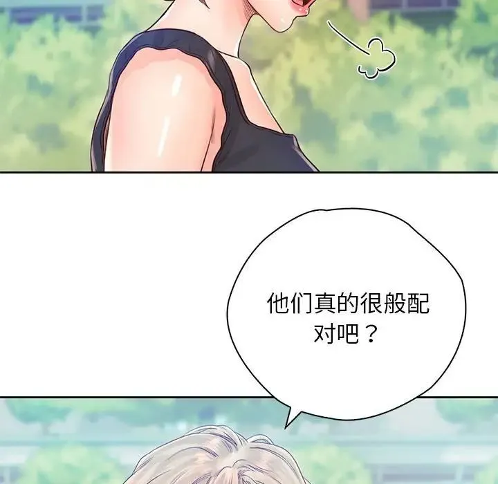 情定大阪 - 第22話 - page 116