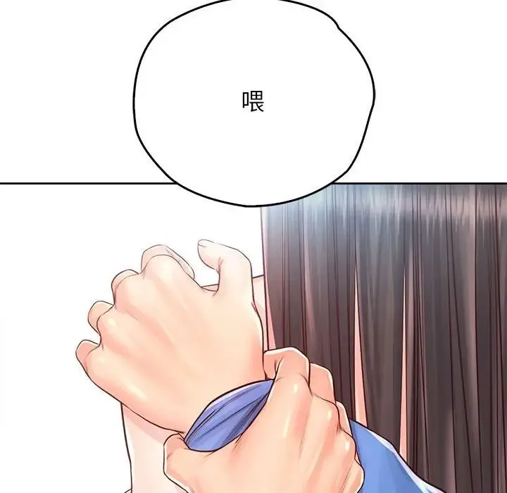 情定大阪 - 第22話 - page 120