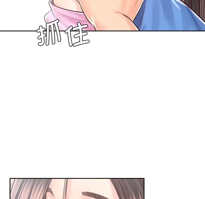 情定大阪 - 第22話 - page 121