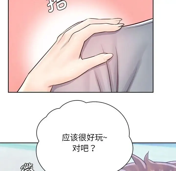 情定大阪 - 第30話 - page 10