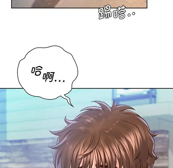 情定大阪 - 第30話 - page 22