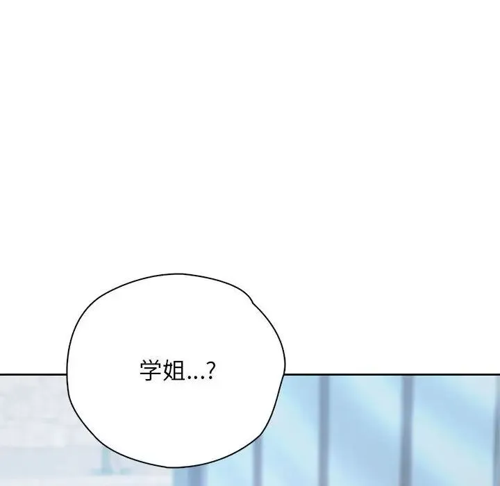 情定大阪 - 第30話 - page 34