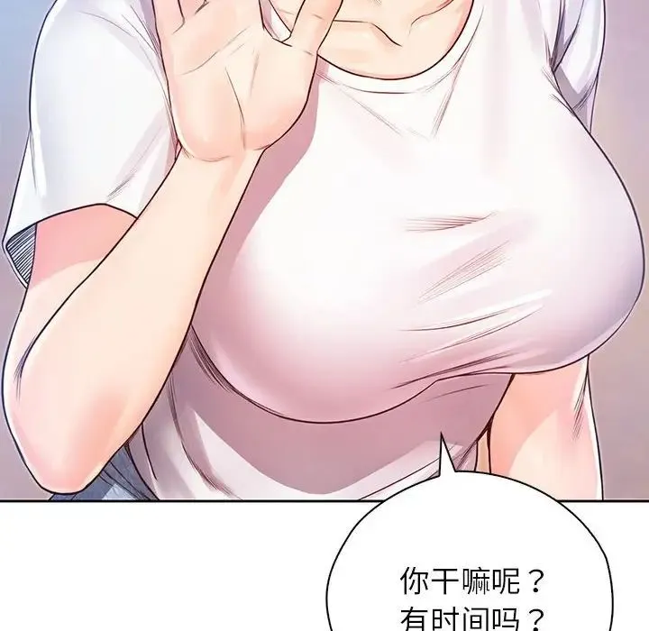 情定大阪 - 第30話 - page 36