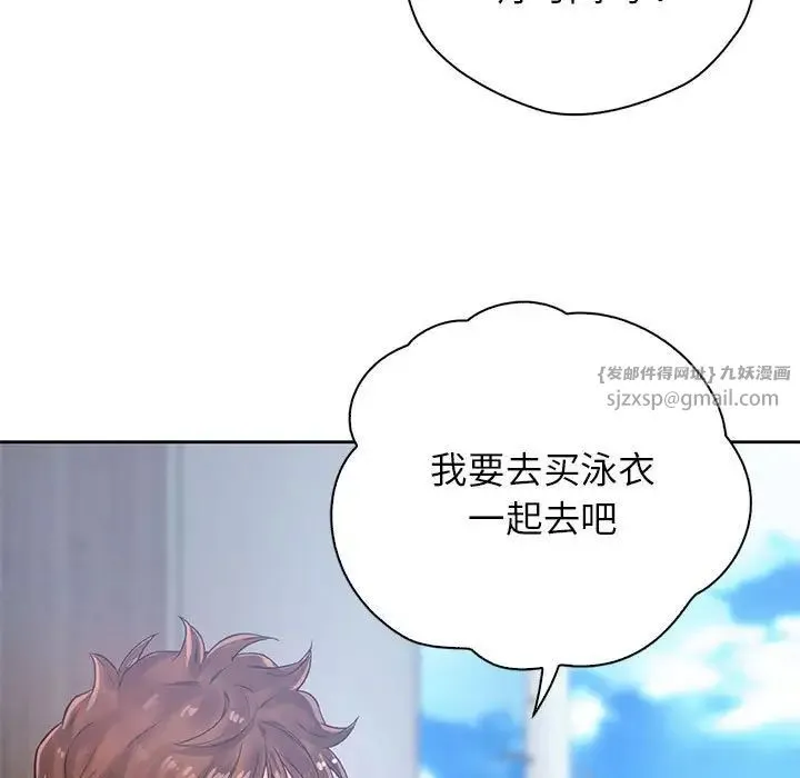 情定大阪 - 第30話 - page 37