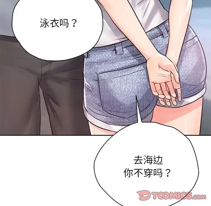 情定大阪 - 第30話 - page 39