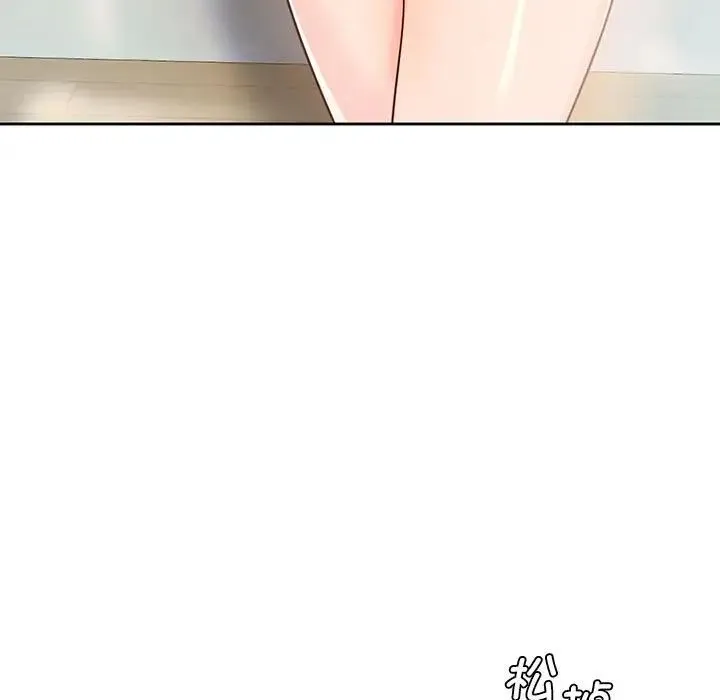 情定大阪 - 第30話 - page 65