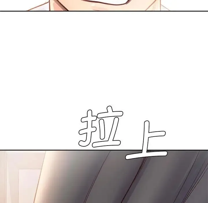情定大阪 - 第30話 - page 71