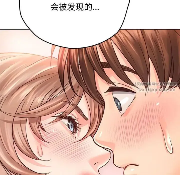 情定大阪 - 第30話 - page 96