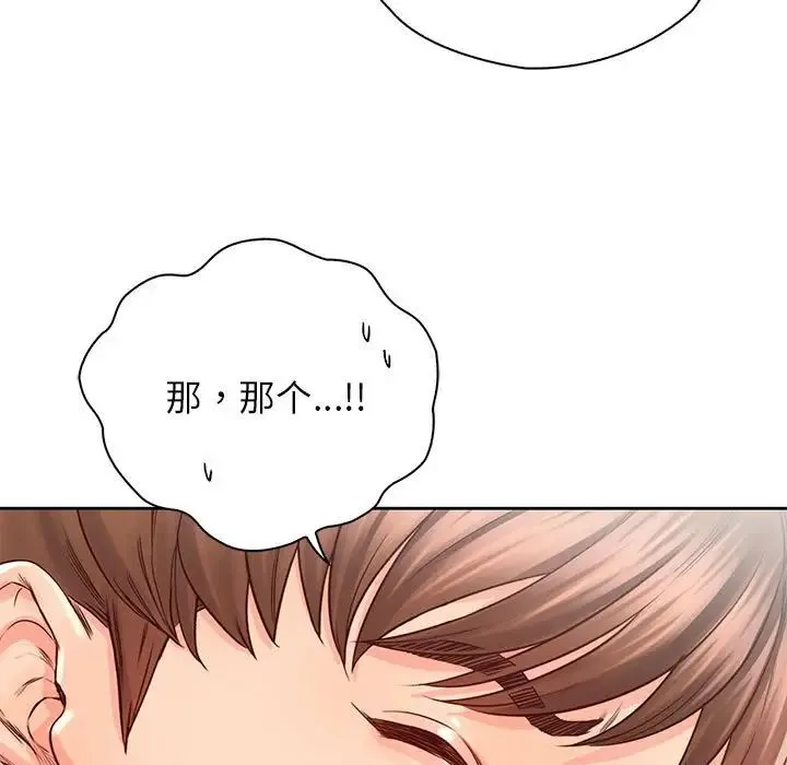 情定大阪 - 第30話 - page 120