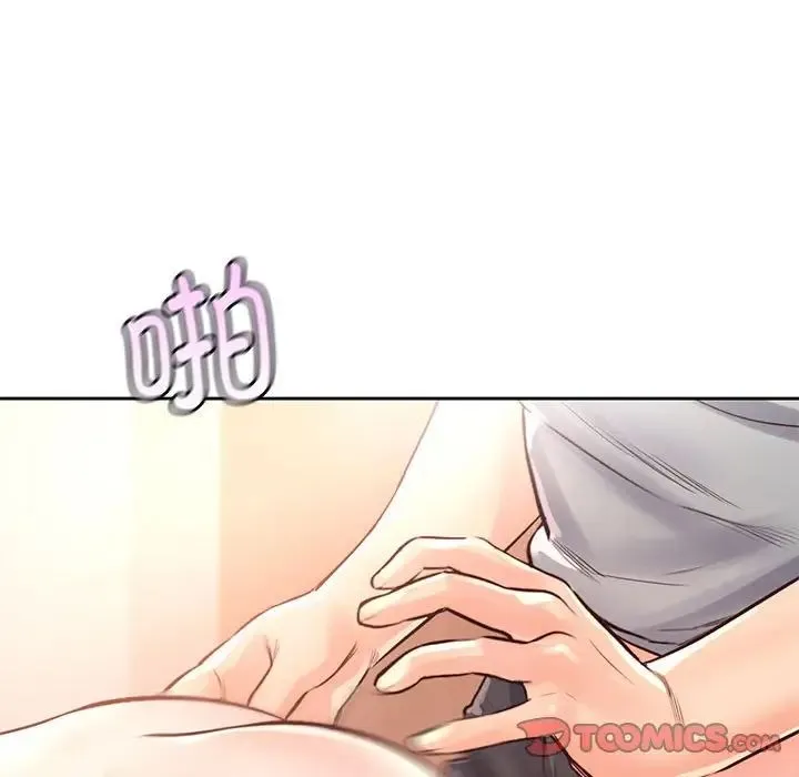 情定大阪 - 第30話 - page 129
