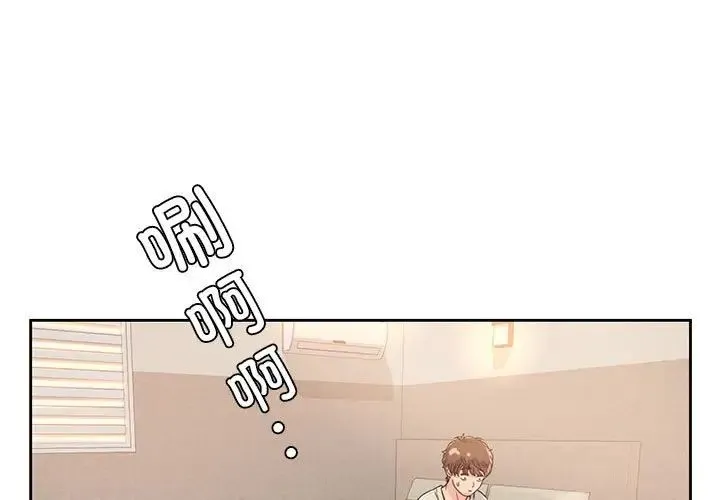 情定大阪 - 第37話 - page 1