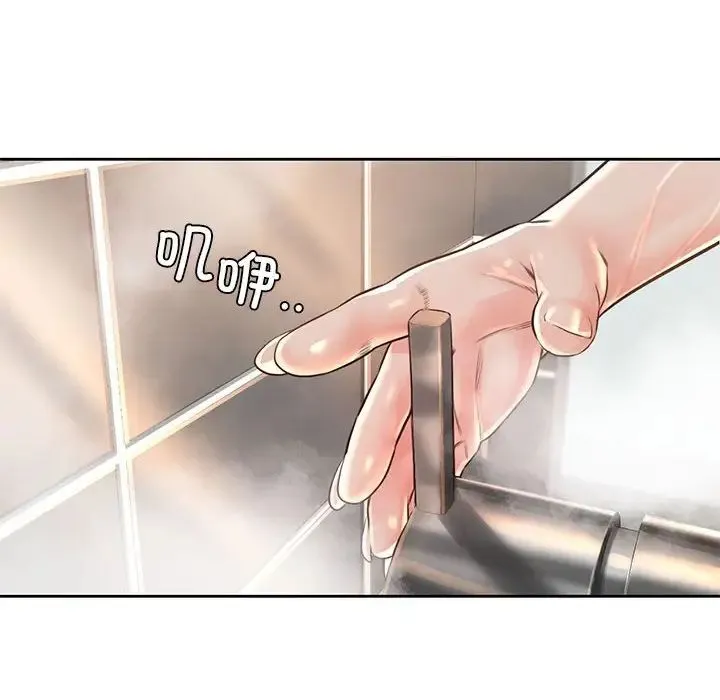 情定大阪 - 第37話 - page 8