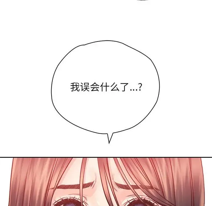 情定大阪 - 第37話 - page 15