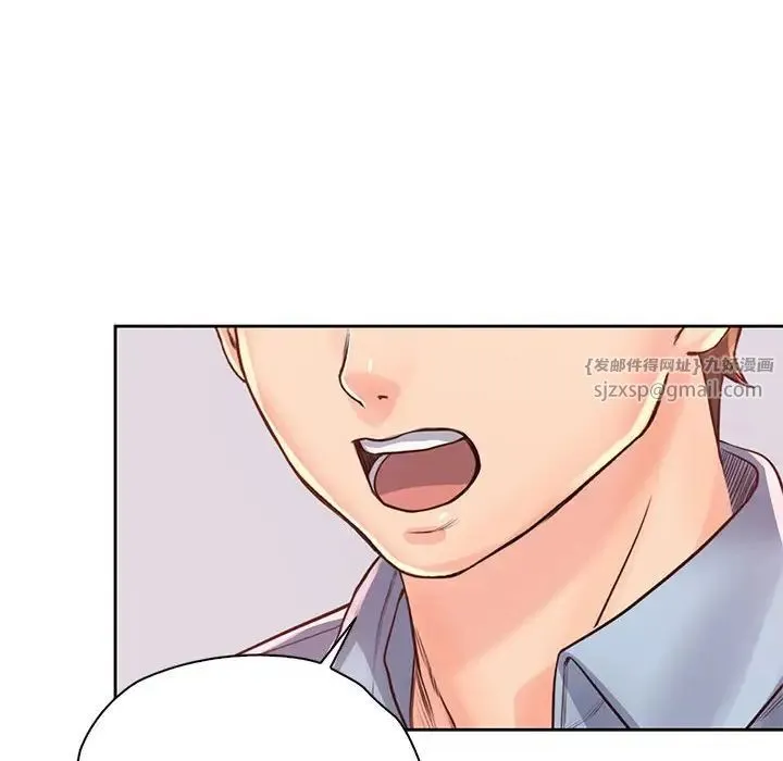 情定大阪 - 第37話 - page 17
