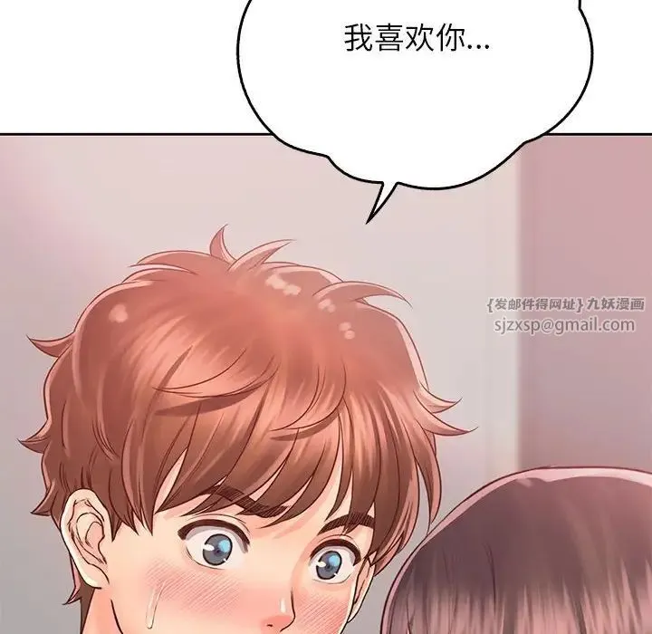 情定大阪 - 第37話 - page 19