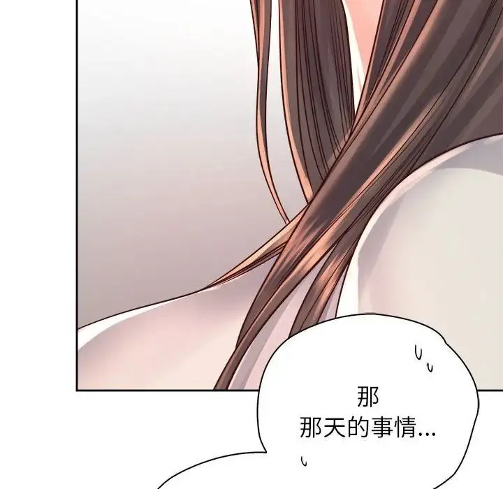 情定大阪 - 第37話 - page 28