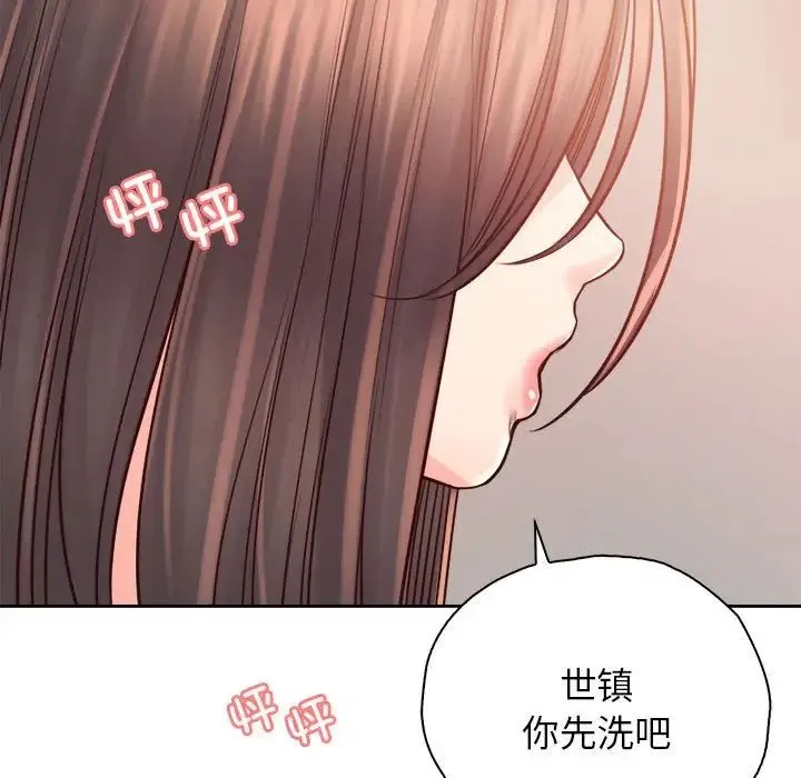 情定大阪 - 第37話 - page 33