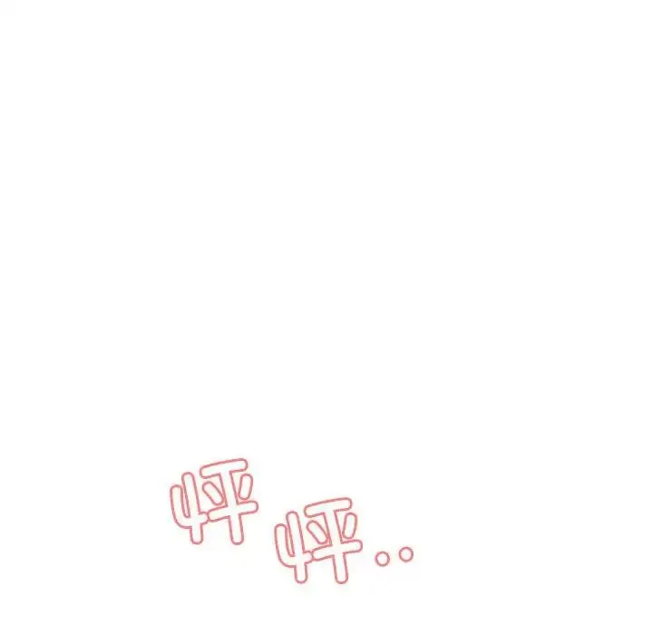 情定大阪 - 第37話 - page 37