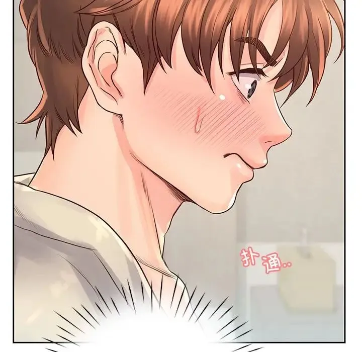 情定大阪 - 第37話 - page 46