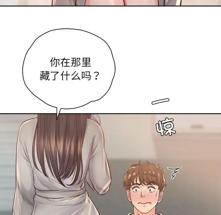 情定大阪 - 第37話 - page 53