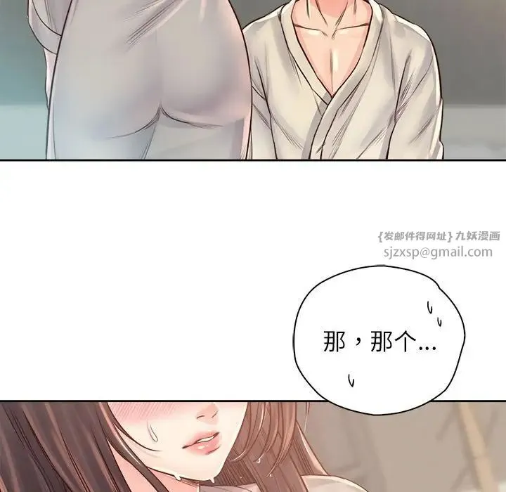 情定大阪 - 第37話 - page 54