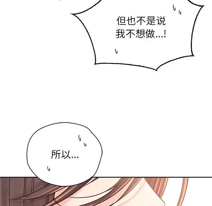情定大阪 - 第37話 - page 62
