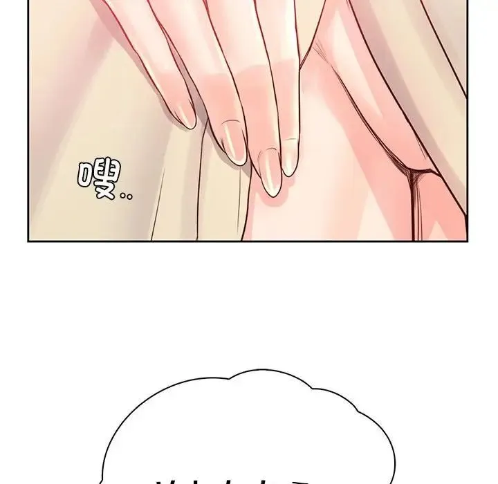 情定大阪 - 第37話 - page 68
