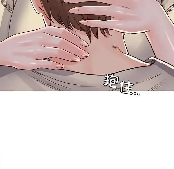 情定大阪 - 第37話 - page 74