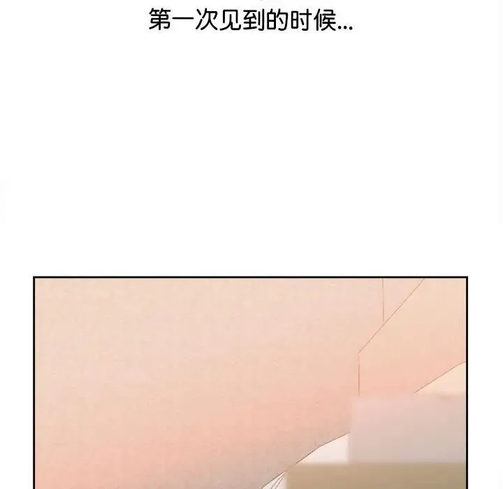 情定大阪 - 第37話 - page 79
