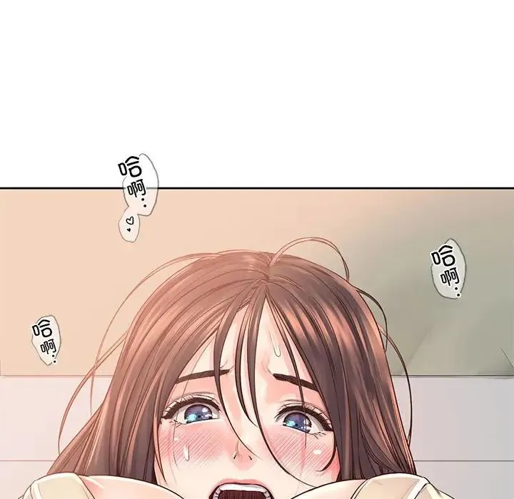 情定大阪 - 第37話 - page 82