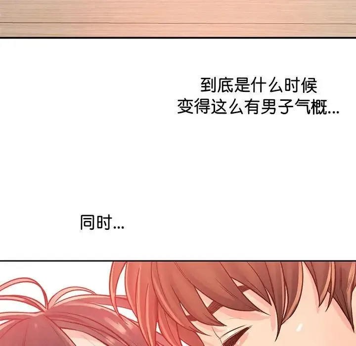 情定大阪 - 第37話 - page 88