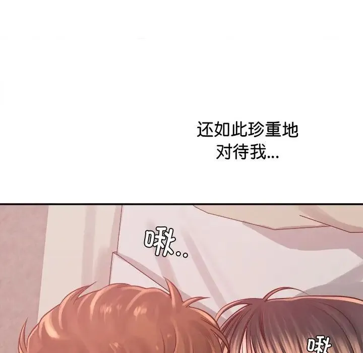 情定大阪 - 第37話 - page 90