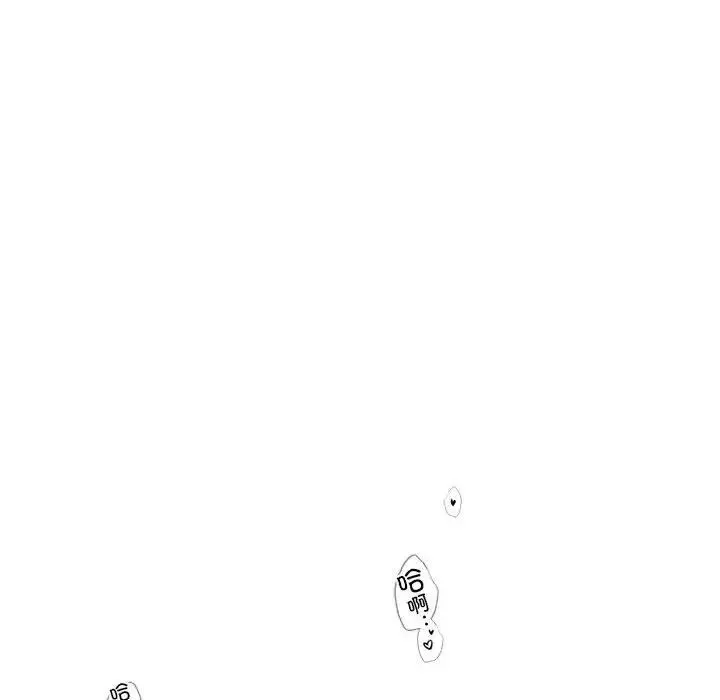 情定大阪 - 第37話 - page 98