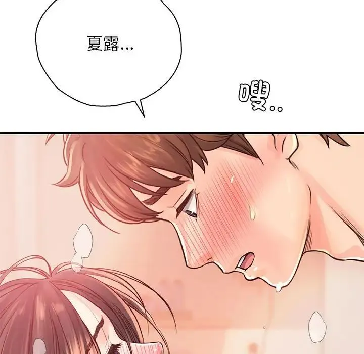 情定大阪 - 第37話 - page 106