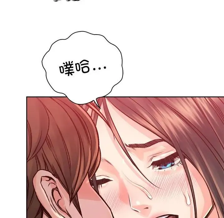 情定大阪 - 第37話 - page 118