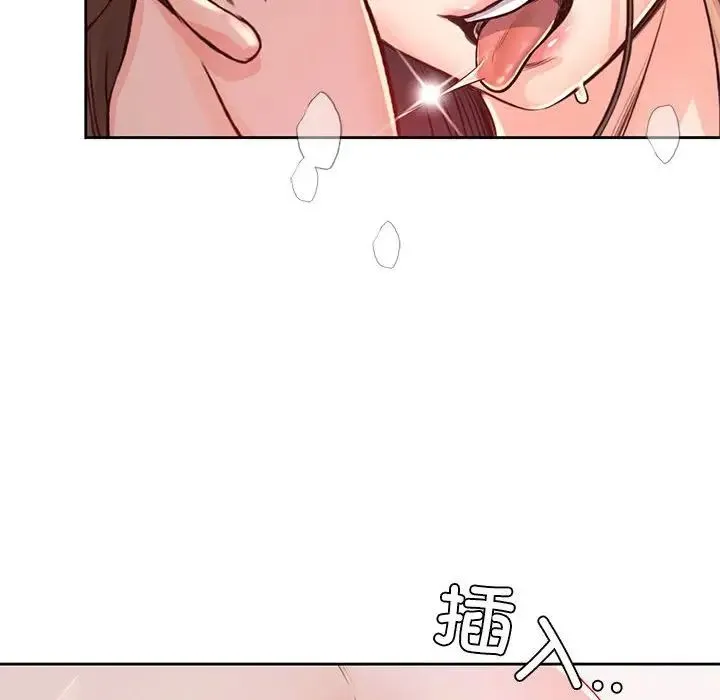 情定大阪 - 第37話 - page 119