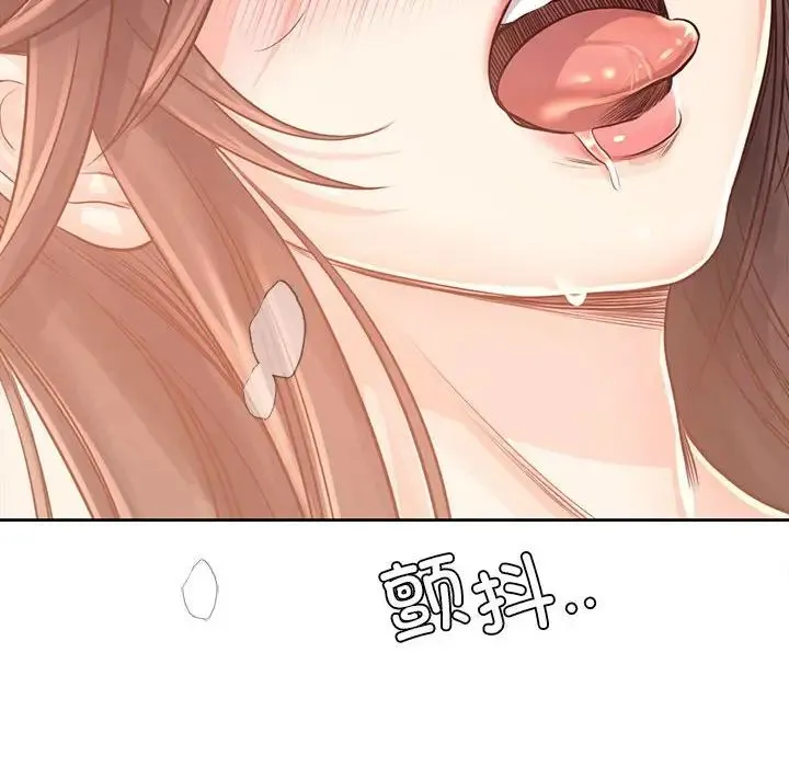 情定大阪 - 第37話 - page 140