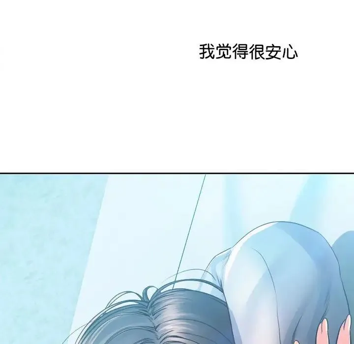 情定大阪 - 第37話 - page 144