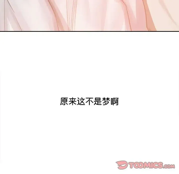 情定大阪 - 第37話 - page 147