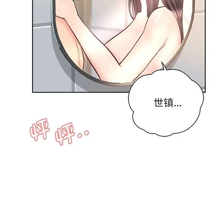 情定大阪 - 第29話 - page 6