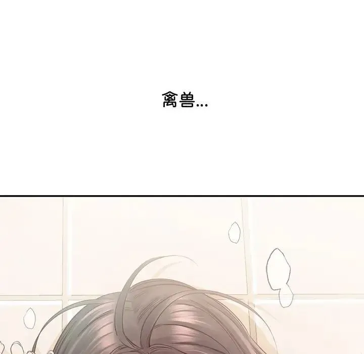 情定大阪 - 第29話 - page 7
