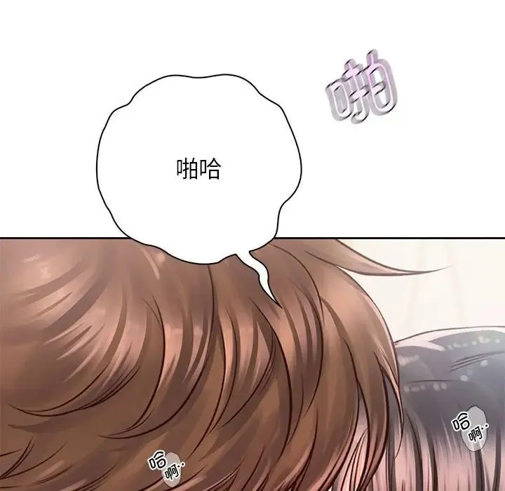 情定大阪 - 第29話 - page 16