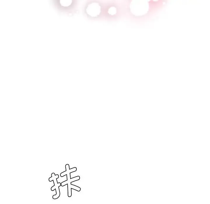 情定大阪 - 第29話 - page 22