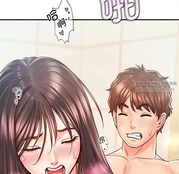 情定大阪 - 第29話 - page 24