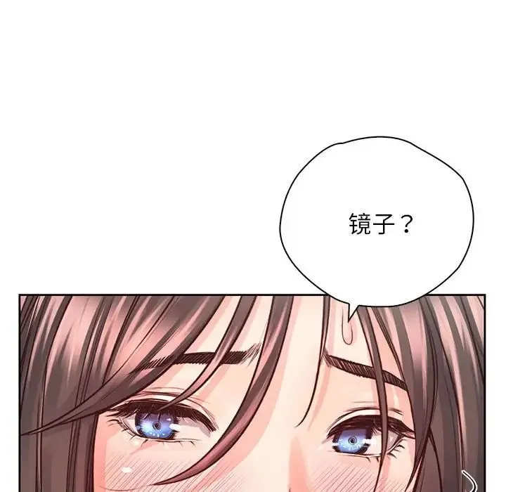 情定大阪 - 第29話 - page 28
