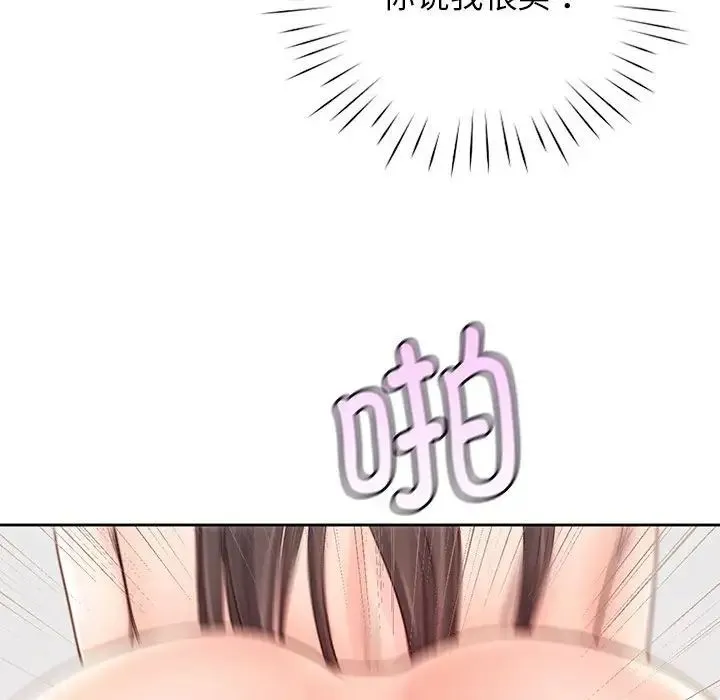 情定大阪 - 第29話 - page 37