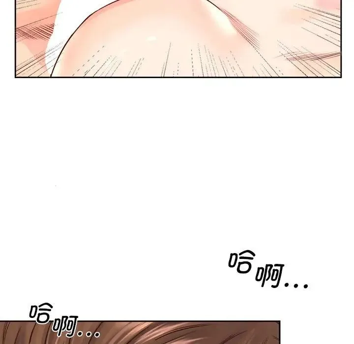 情定大阪 - 第29話 - page 50