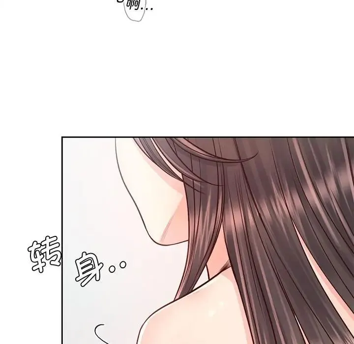 情定大阪 - 第29話 - page 52